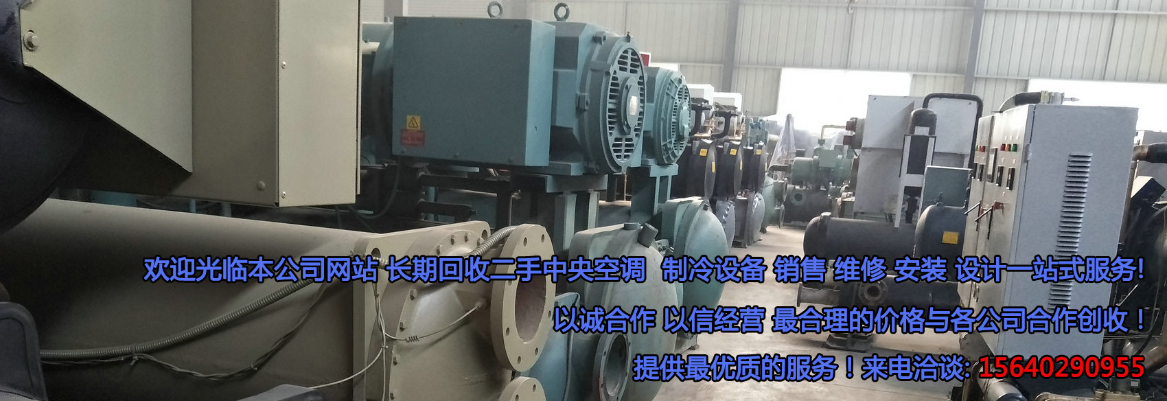 濟寧市中路智能科技有限公司