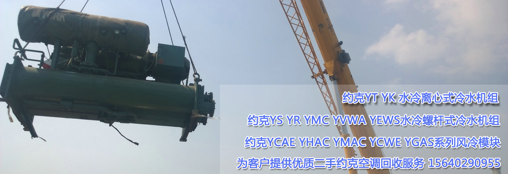 濟寧市中路智能科技有限公司