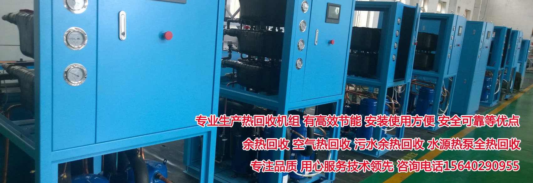 濟寧市中路智能科技有限公司