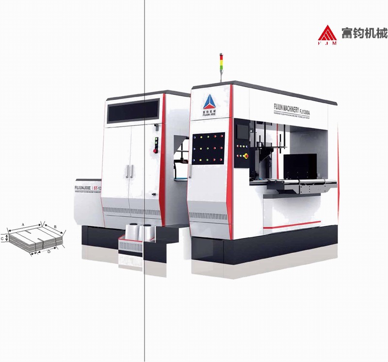 全自動(dòng)打包機(jī)FJ-1300A