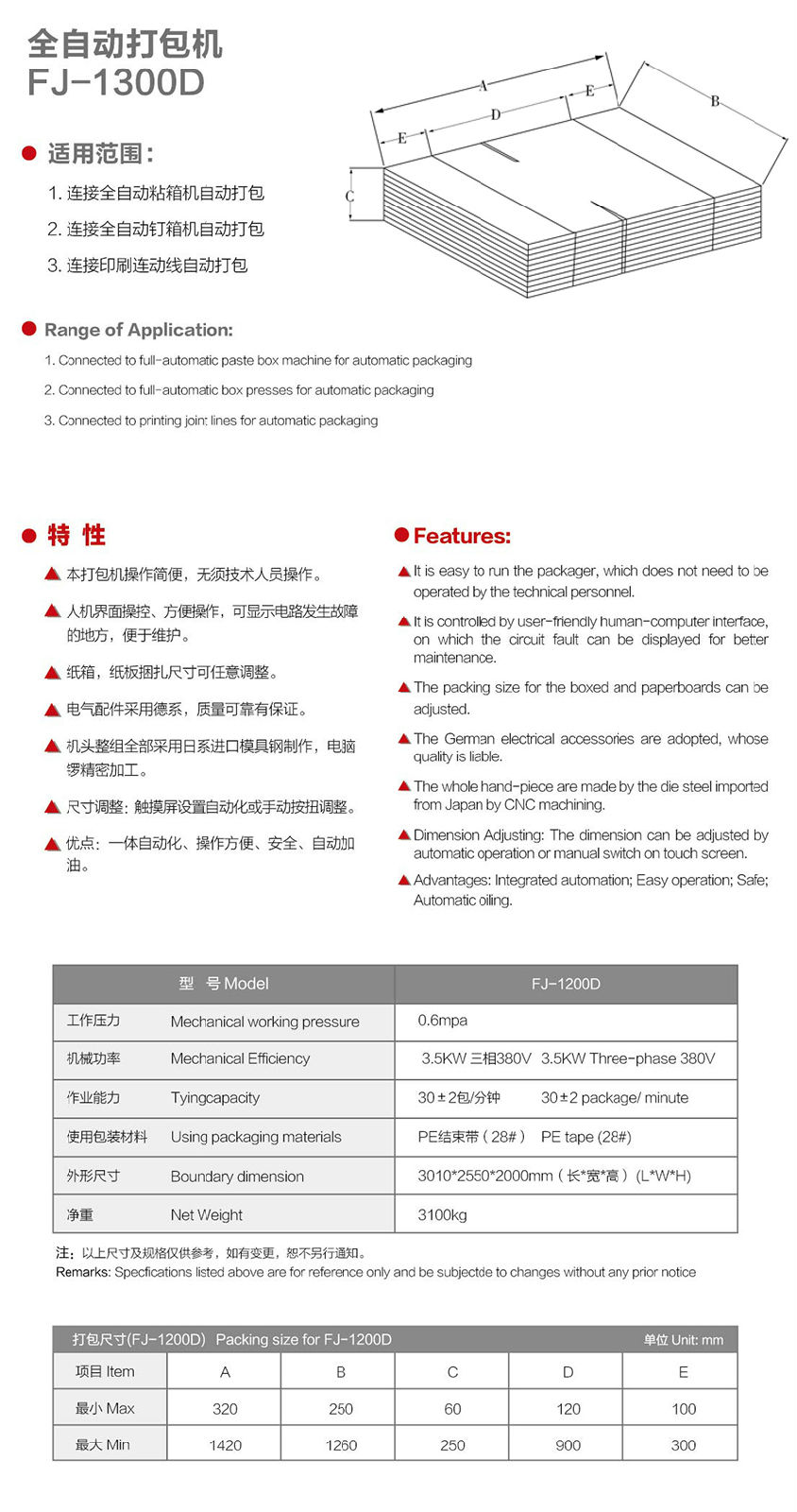 http://www.daqilin.com/imageRepository/64a68bbf-02ca-4ba8-bf86-8e140e5bf61a.jpg